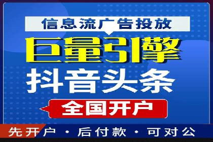 百度网络推广案例分享：低成本打造爆款产品，引爆市场