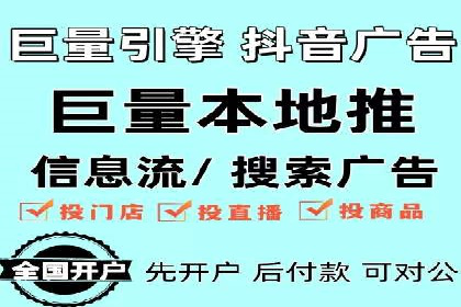 百度推广代运营公司服务详解：全方位的广告策略